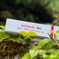annon-me 「安穏」incense
