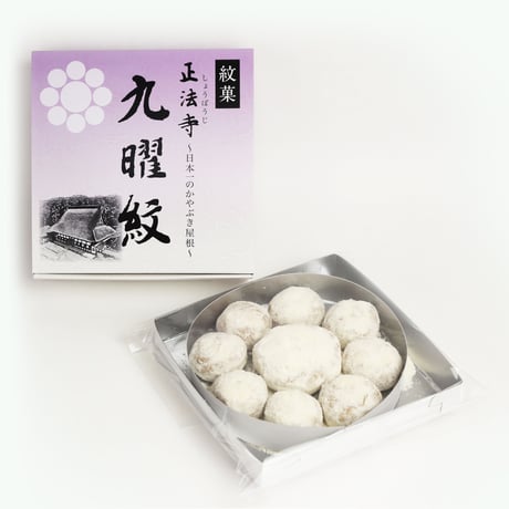 明浦路司 おまんじゅう 楽天市場】【明浦路司】メダリスト おまんじゅうに