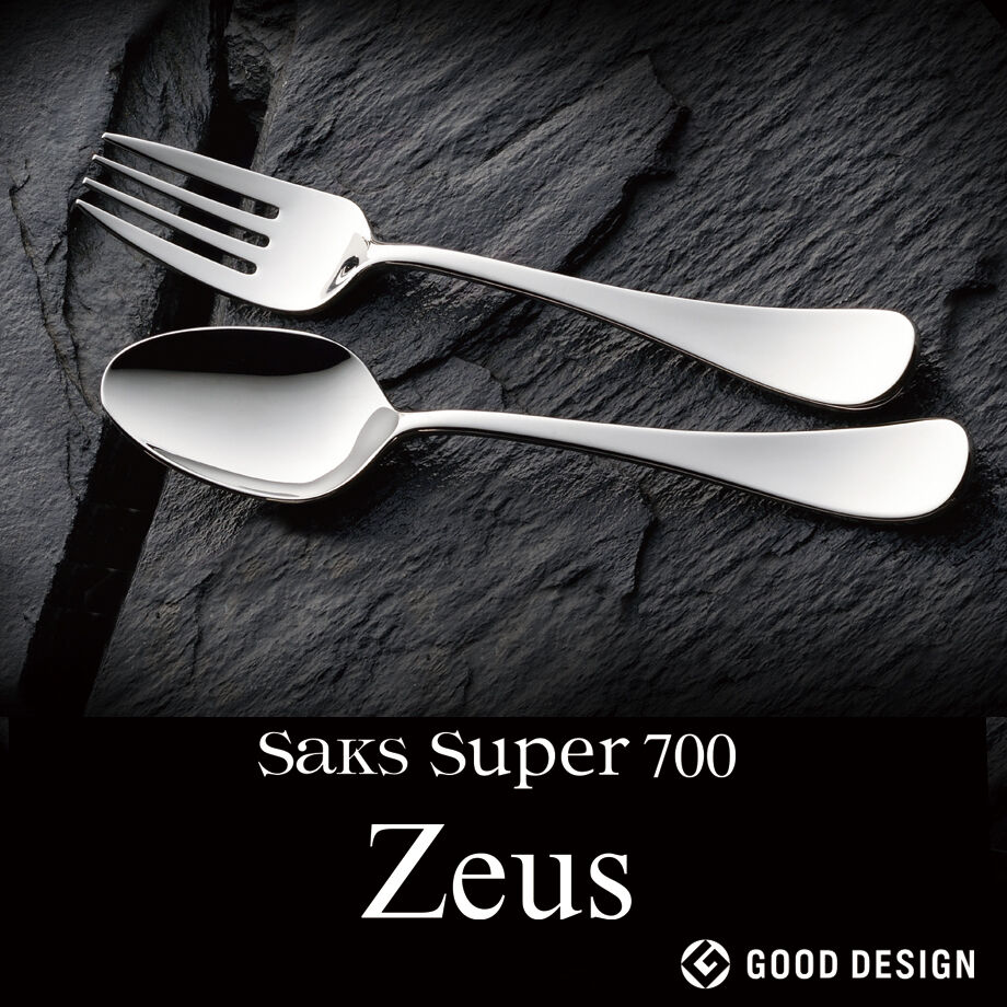 Saks Super700 ゼウス デザートナイフ（刃付） | Niigata Coll