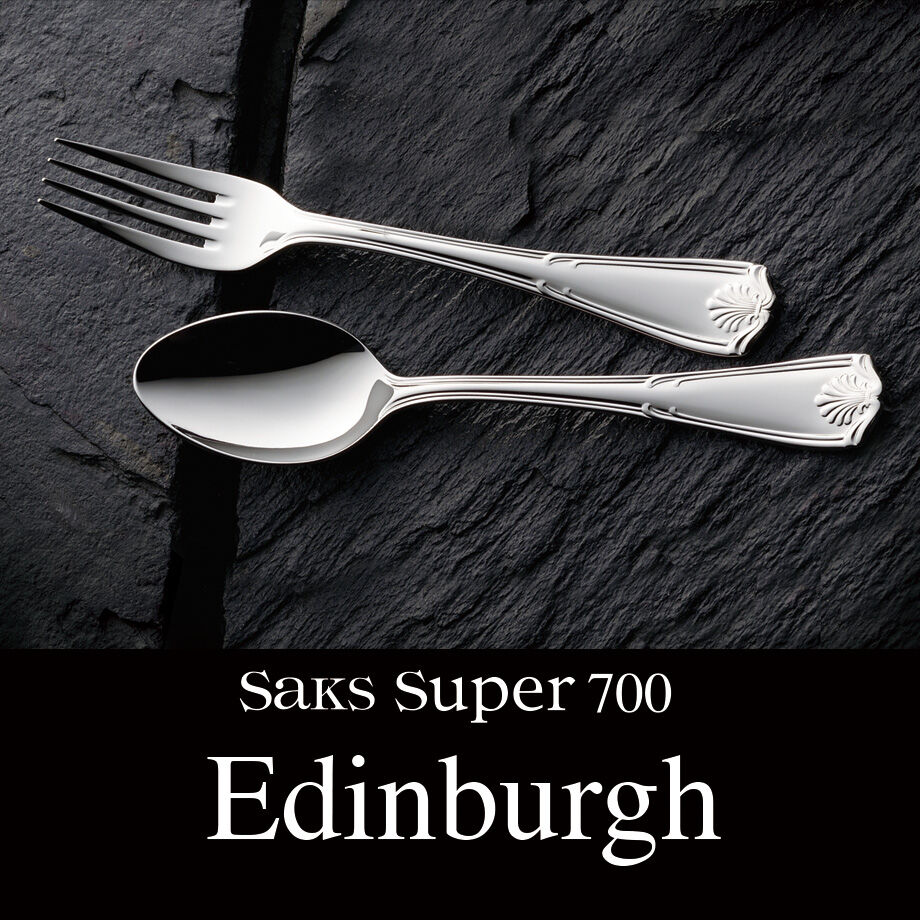 ハム Saks Super 700 エジンバラ カトラリーセット ハム Saks Super 700 エジンバラ カトラリーセット 楽天市場