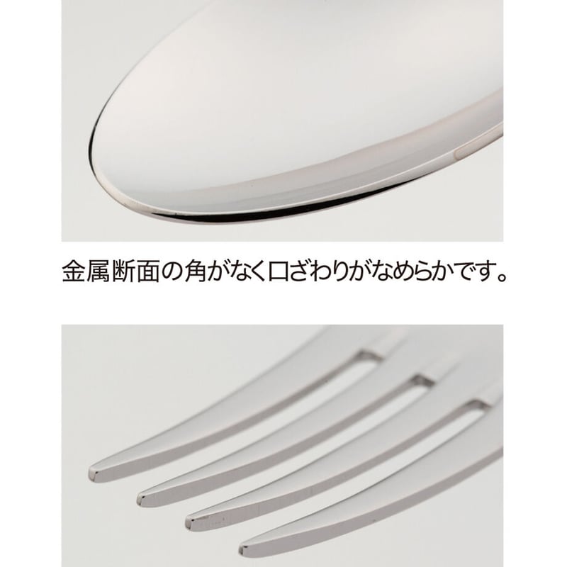 Saks super 700 ゼウス25pcs 楽天市場】SAKS Super700 ゼウス カトラリーセット（25pcs