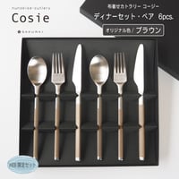 Saks Super700 ゼウス デザートスプーン | Niigata Collabo
