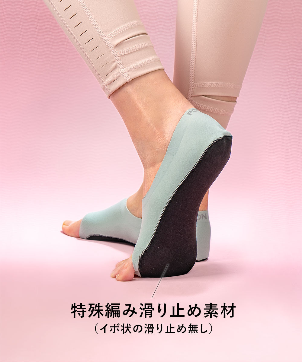Rintosull ピラティスウェア Mサイズ・5本指滑り止め付きソックス 楽天市場】トゥソックス ピラティス靴下 ヨガ靴下 (つま先あり