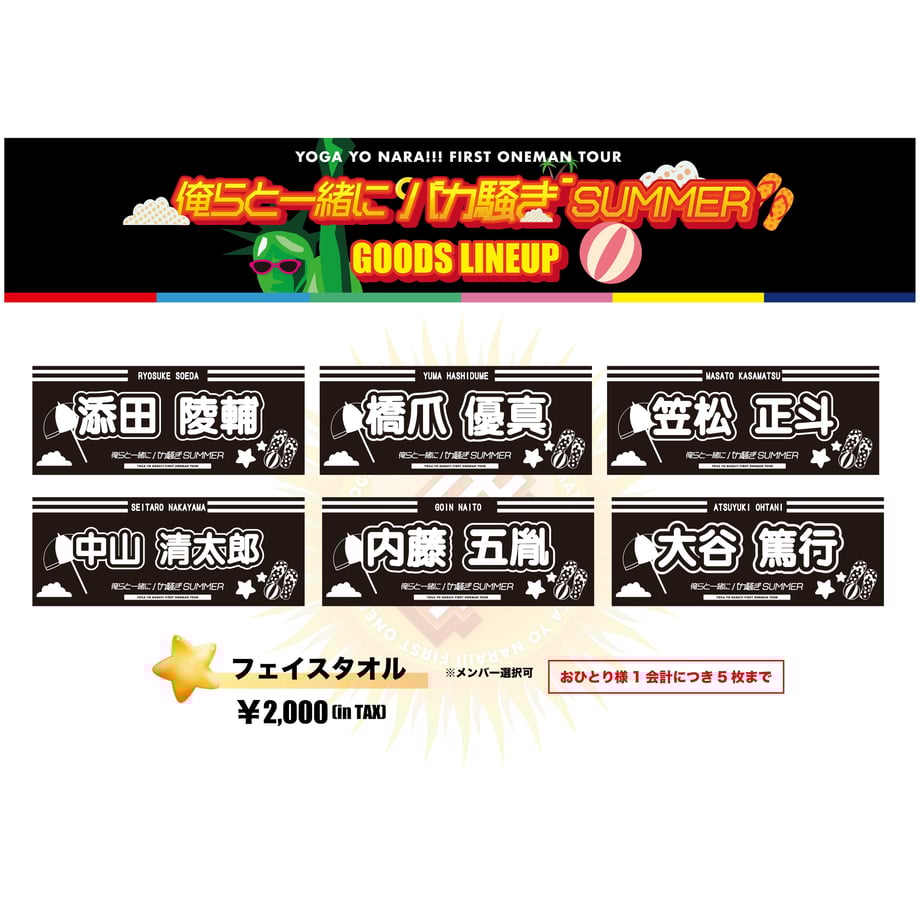 64ddc8d5622042003093f37c