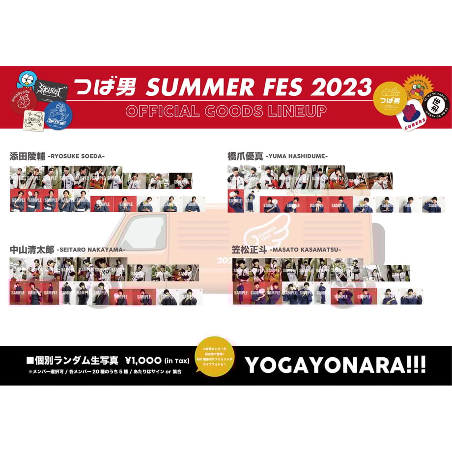 64d232b040fe5900305eb924