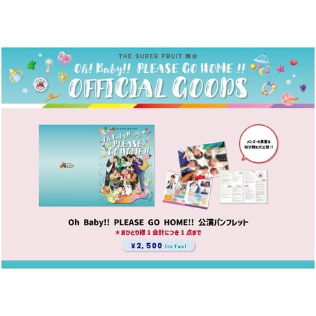 CATEGORY THE SUPER FRUIT | つば男STORE