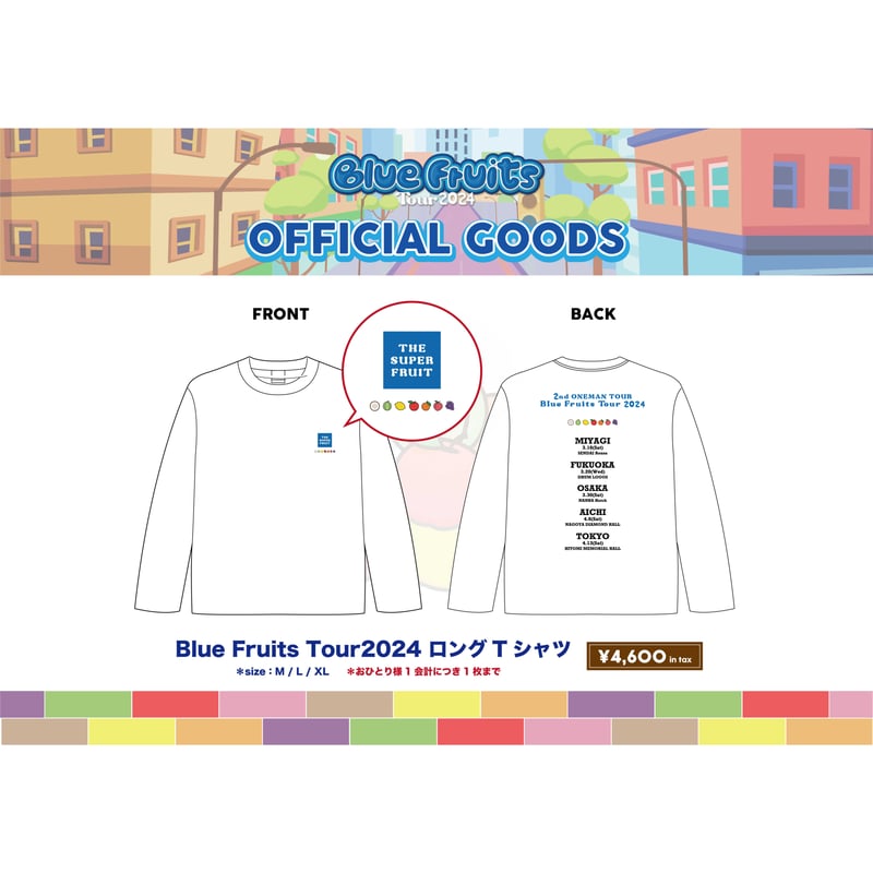 THE SUPER FRUIT 2nd ONEMAN TOUR - Blue Fruits