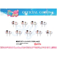 ★新品未開封★SHY ペンライト SHY オフィシャルペンライト | つば男STORE