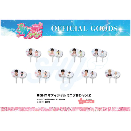 CATEGORY SHY | つば男STORE