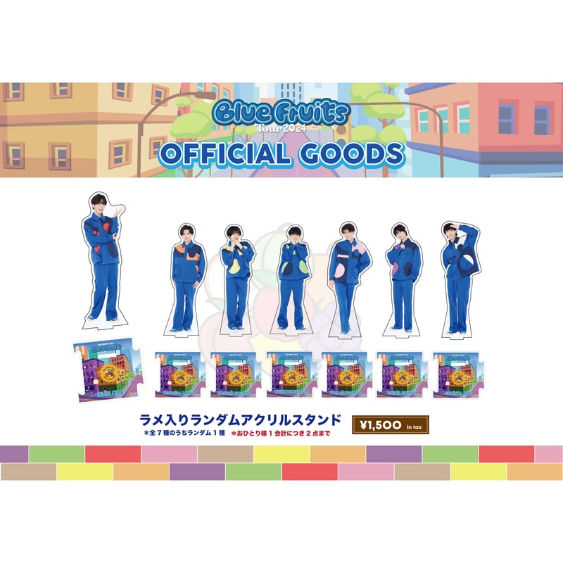 スパフル アクリルスタンド コンプセット THE SUPER FRUIT ②