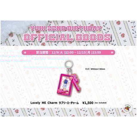 THE SUPER FRUIT グッズセット fit=scale-down,w=1200