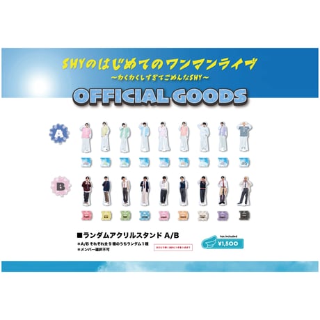 CATEGORY SHY | つば男STORE