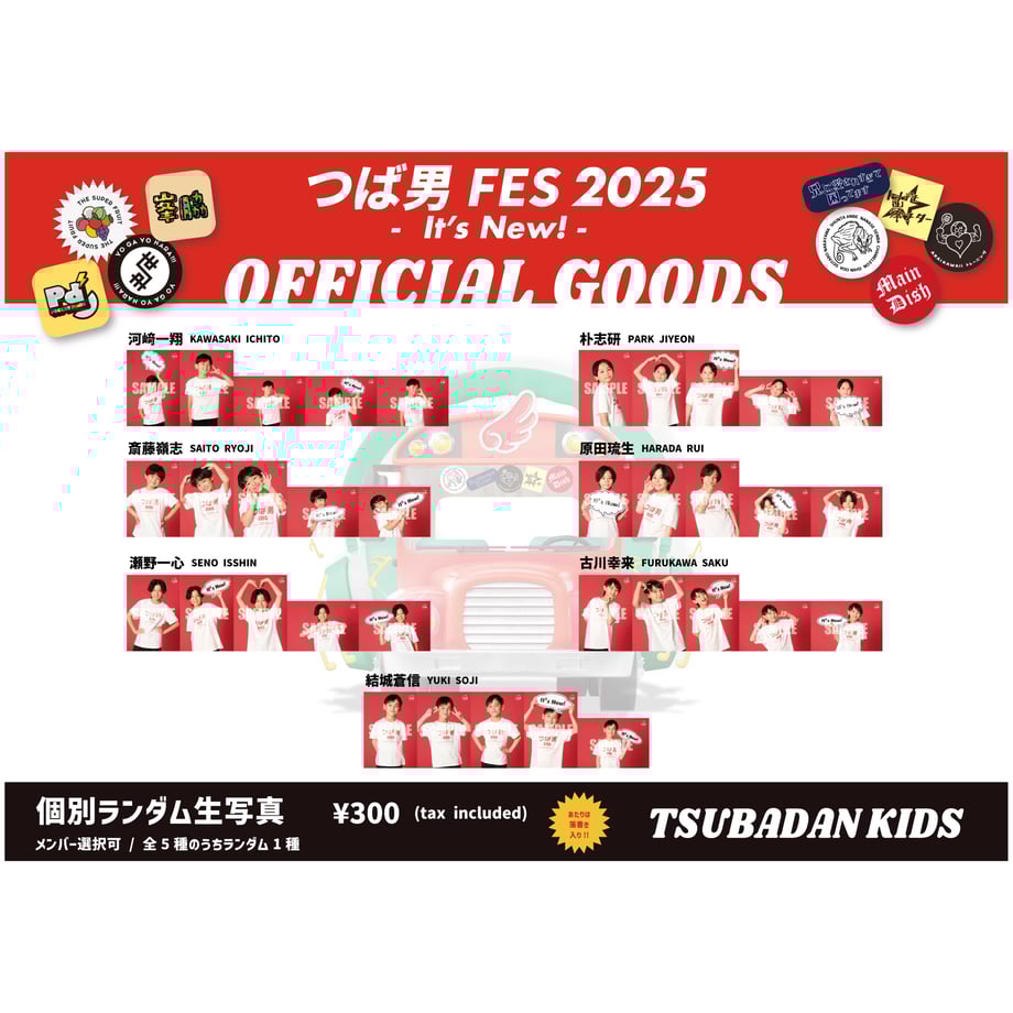 686ccdd0434b953b146357dc