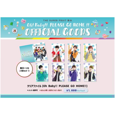 CATEGORY THE SUPER FRUIT | つば男STORE