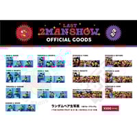 世が世なら!!!ペンライトまとめ売り 世が世なら!!!ペンライトまとめ売り 世が世なら!!!公式ペン