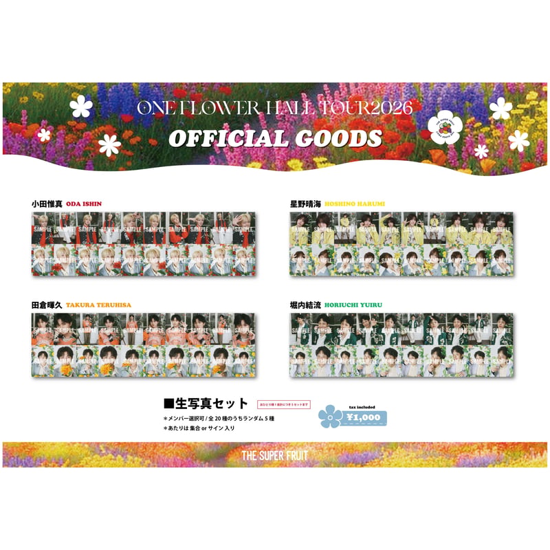 新品★すとぷり【集合】キャンペーン限定★オリジナルクリアカード★SD★6点セット すとぷり】STPR オリジナルクリアカード 47枚セット - メルカリ