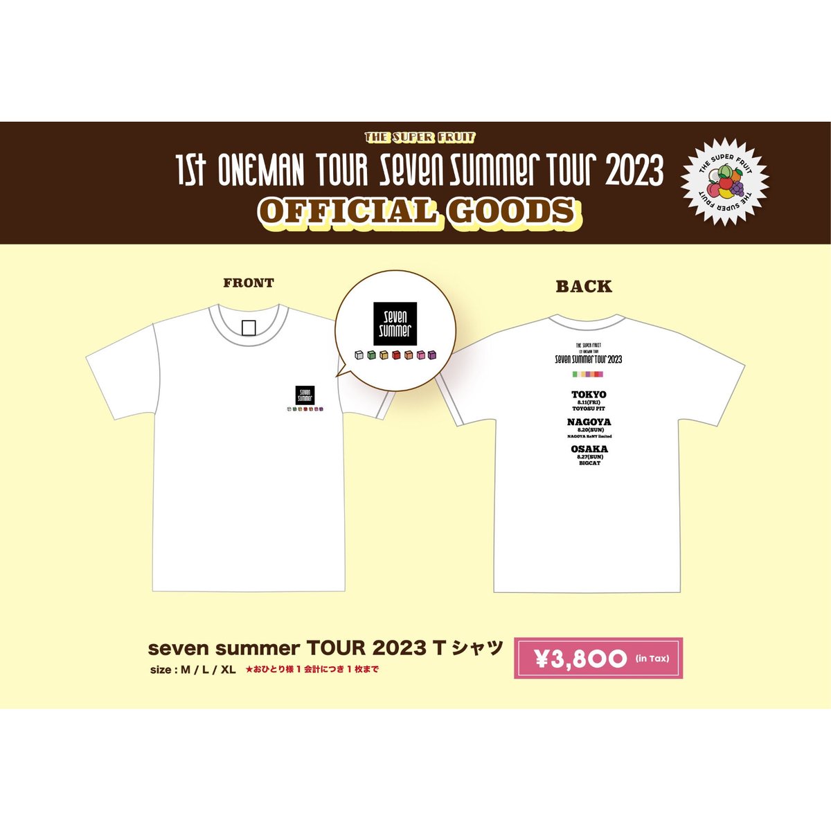 M　BEFIRST　FC限定　ドームツアー　Tシャツ　Limited　即日発送 ☆新品未開封☆BE:FIRST 2:BE DOME TOUR FC限定TシャツL - メルカリ