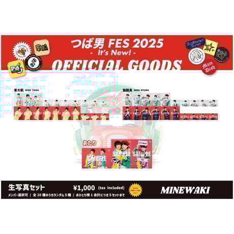 つば男SUMMER FES 2022 シャッフルユニット 生写真 つば男SUMMER FES 2022 シャッフルユニット 生写真