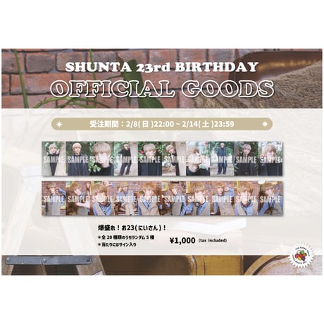 CATEGORY THE SUPER FRUIT | つば男STORE