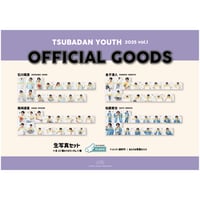 つば男YOUTH・KIDS生写真　2025 vol.1