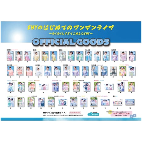 CATEGORY SHY | つば男STORE