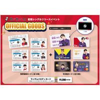 ランダムパロディカード