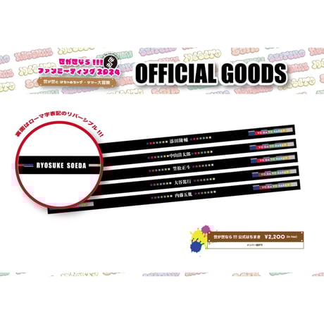 CATEGORY 世が世なら!!! | つば男STORE