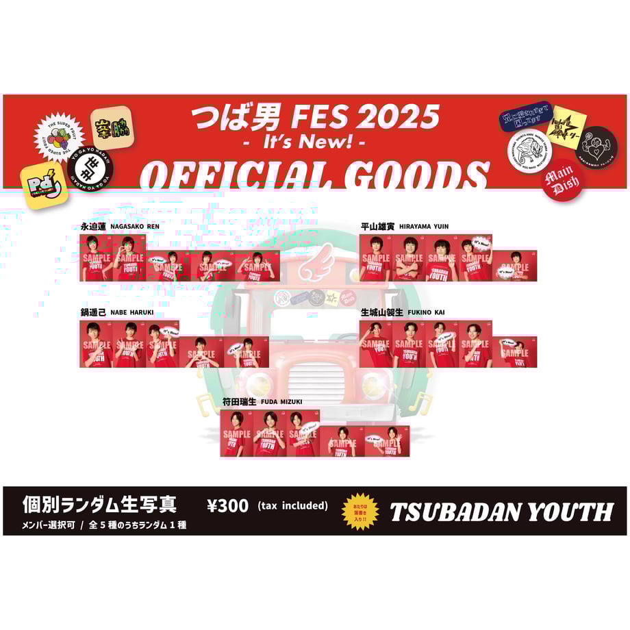 686ccdd0434b953b146357dc