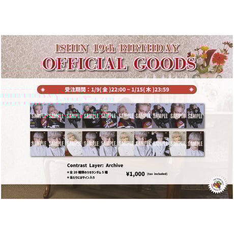 CATEGORY THE SUPER FRUIT | つば男STORE