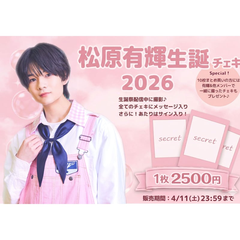 公式 TREASURE ジュンギュ シーグリ チェキ 2026 直筆サイン入り TREASURE ジュンギュ 直筆サイン入りポラロイド チェキ - メルカリ
