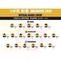 つば男MEMORIAL FES 2024」ソロジャンボうちわ | つば男STORE