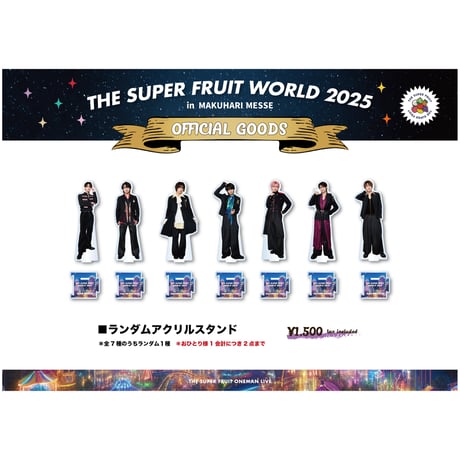 CATEGORY THE SUPER FRUIT | つば男STORE