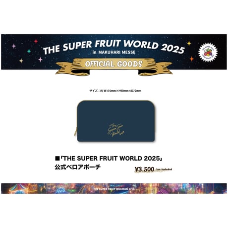 CATEGORY THE SUPER FRUIT | つば男STORE