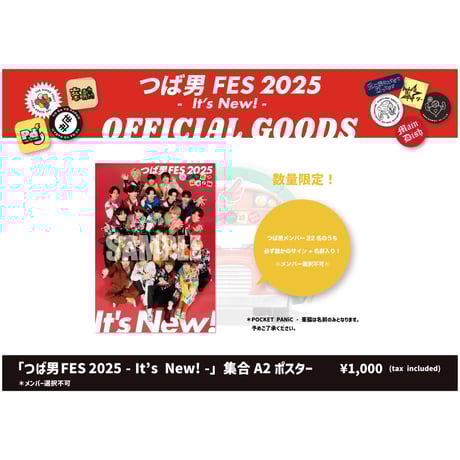 THE SUPER FRUIT グッズ CATEGORY THE SUPER FRUIT | つば男STORE