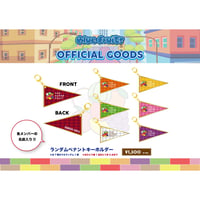 「THE SUPER FRUIT 2nd ONEMAN TOUR - Blue Fruits Tour2024 -」ランダムペナントキーホルダー