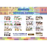 THE SUPER FRUIT WORLD 2024」フェイスタオル | つば男STORE