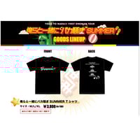 世が世なら!!!公式ペンライト | つば男STORE