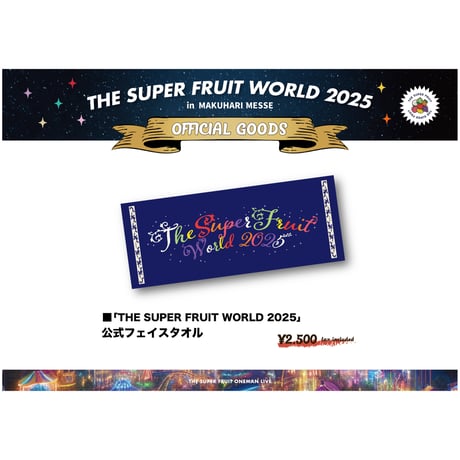 CATEGORY THE SUPER FRUIT | つば男STORE