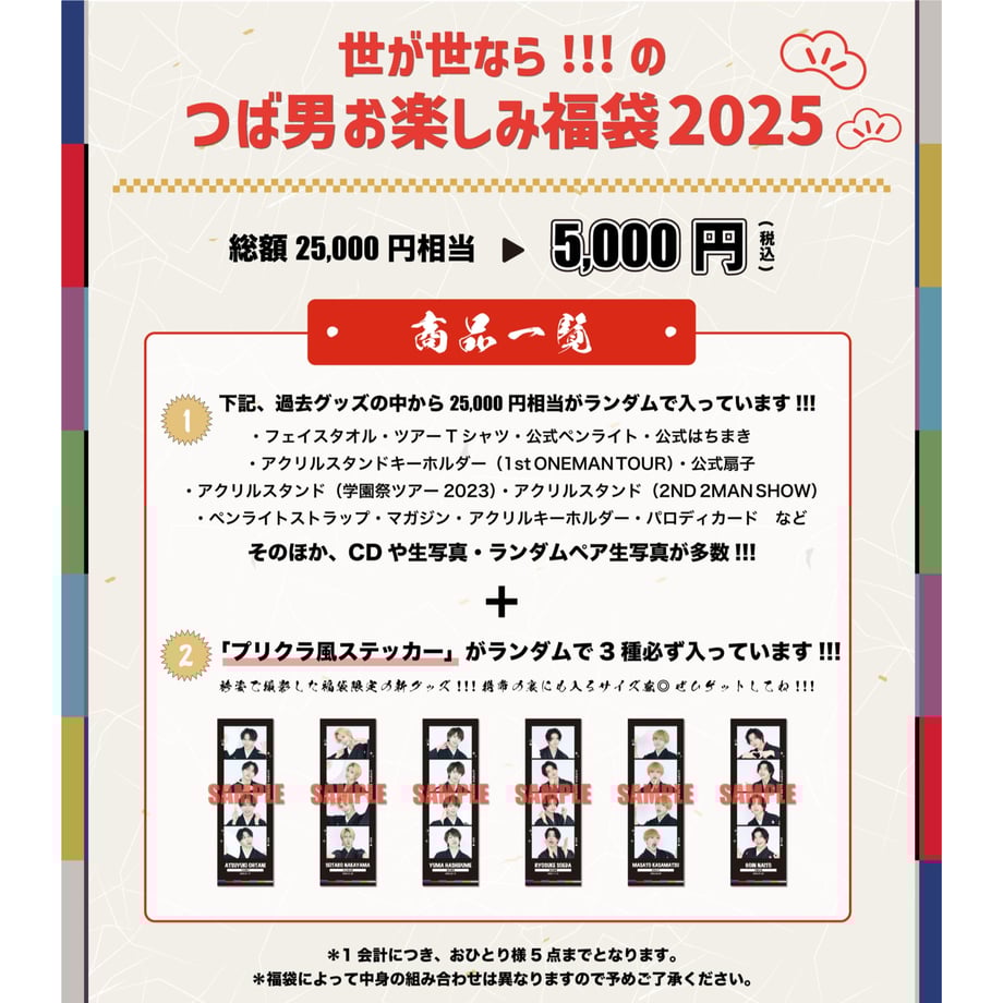 6778d1b08fe7181e7db83063