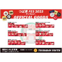 「つば男FES 2025 - It's New! -」ランダム個別生写真　YOUTH＆KIDS