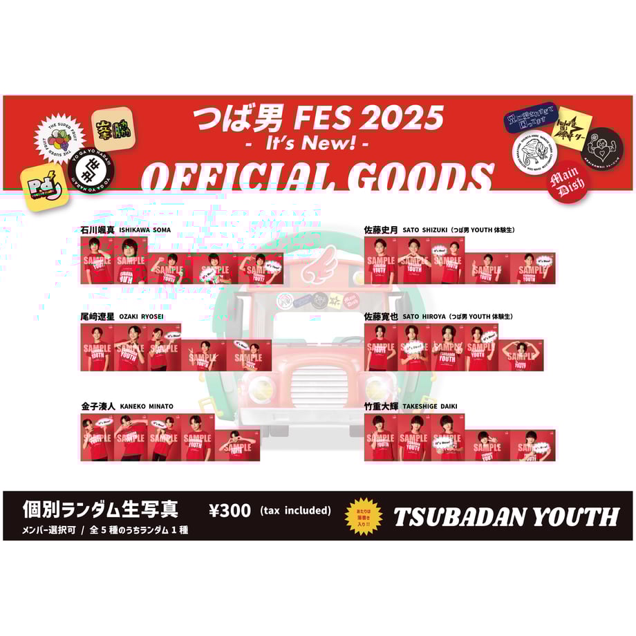 686ccdd0434b953b146357dc