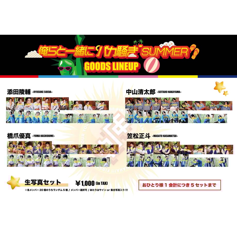 64ddc4caafae4d003022a930