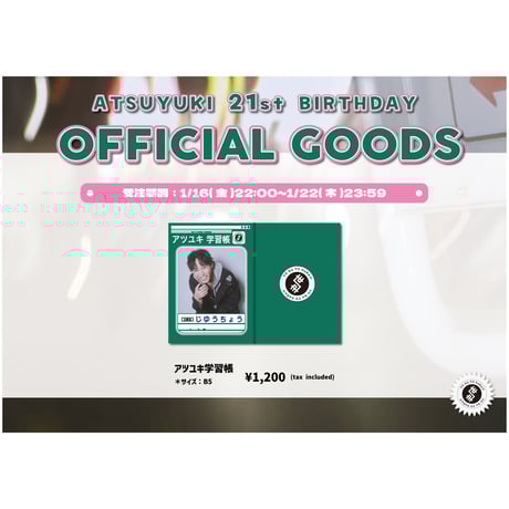 CATEGORY 世が世なら!!! | つば男STORE