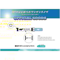 SHYわくわくしすぎてごめんなSHY〜ランダムアクリルスタンドB 3個 SHYはじめてのワンマンライブ〜わくわくしすぎてごめんなSHY〜ランダム