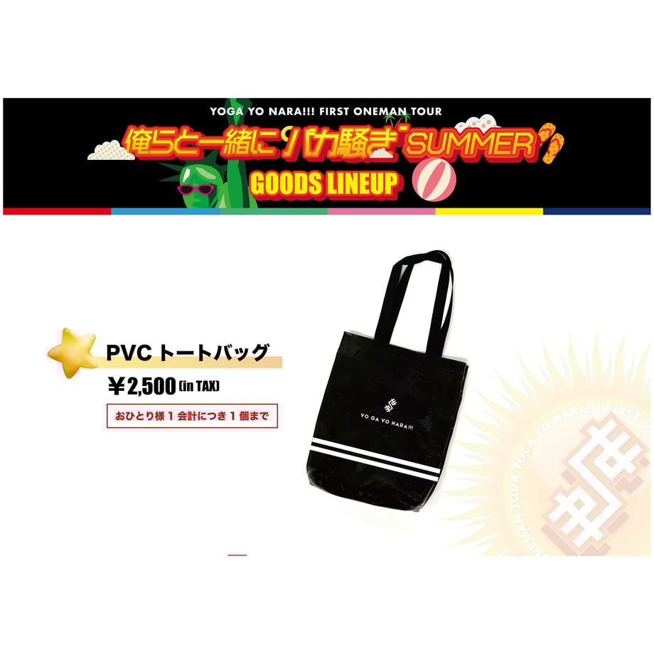 64ddc609ff0504002f6abf3b