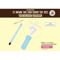 「THE SUPER FRUIT 1st ONEMAN TOUR – Seven Summer Tour2023 -」ペンライト