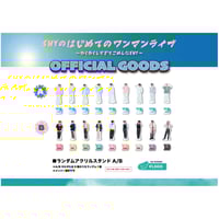 SHYクリスマススペシャルチェキ2025 | つば男STORE