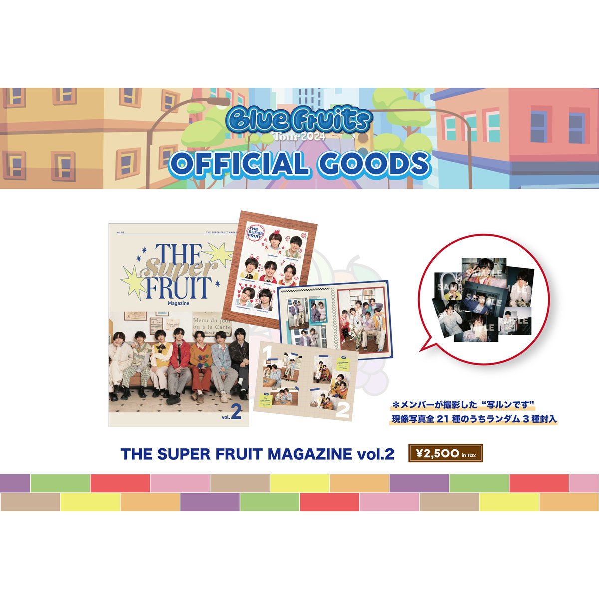 THE SUPER FRUIT 2nd ONEMAN TOUR - Blue Fruits