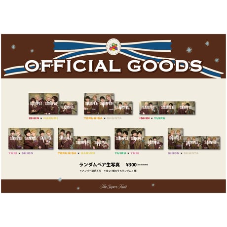 CATEGORY THE SUPER FRUIT | つば男STORE