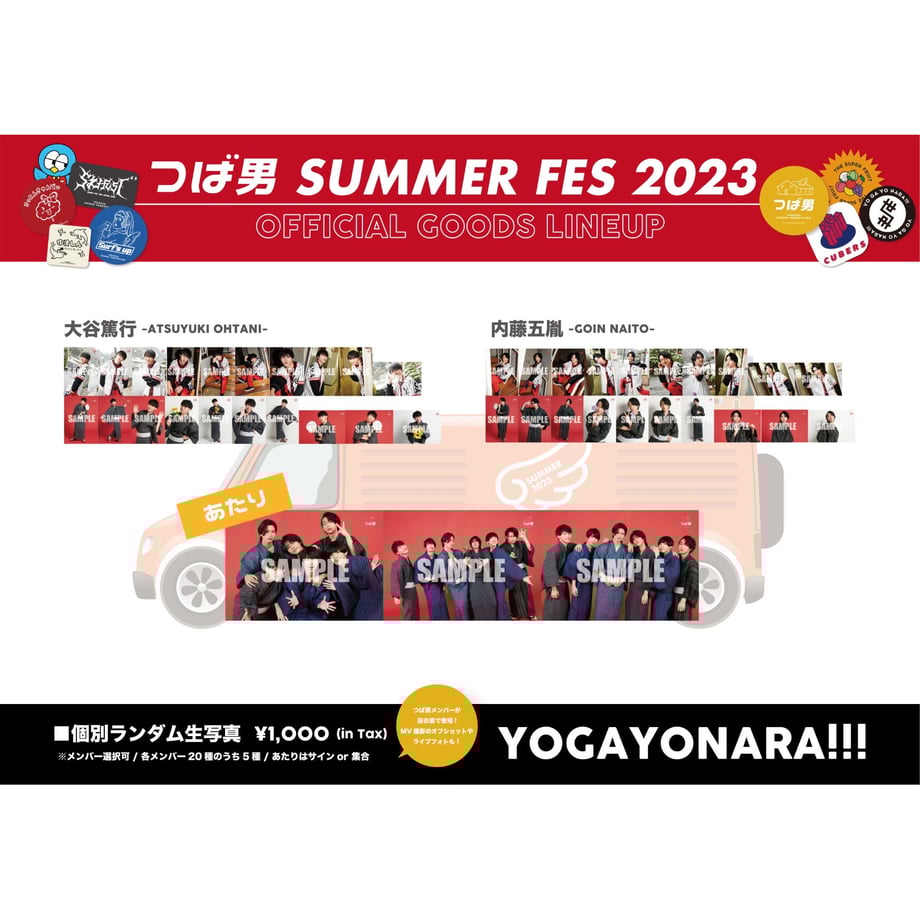 64d232b040fe5900305eb924